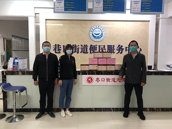 風(fēng)雨同舟 共同戰(zhàn)疫！標(biāo)新集團(tuán)捐贈(zèng)防疫物資 助力疫情防控